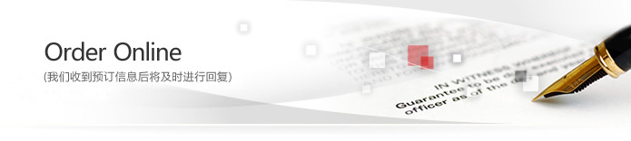 在線訂購天津減速機產(chǎn)品，我們將及時對您進行回復(fù)！